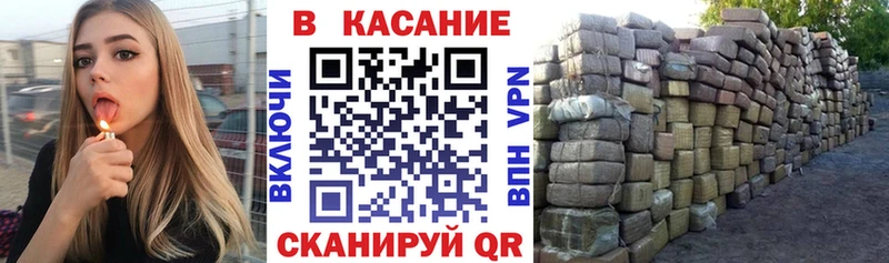 Продажа наркотиков Златоуст Каннабис  МЕФ  АМФ  ГАШ  Alpha-PVP 