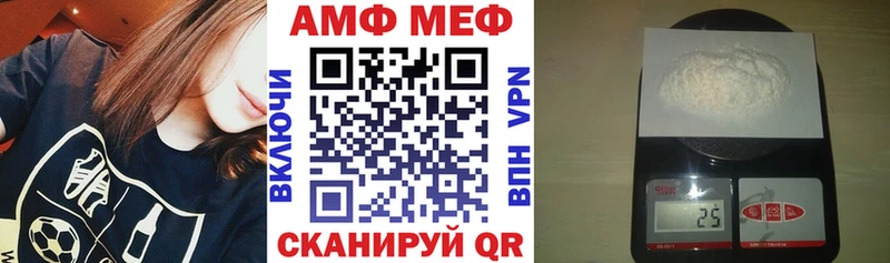 Amphetamine VHQ Златоуст