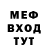 Метадон кристалл Gorzoid