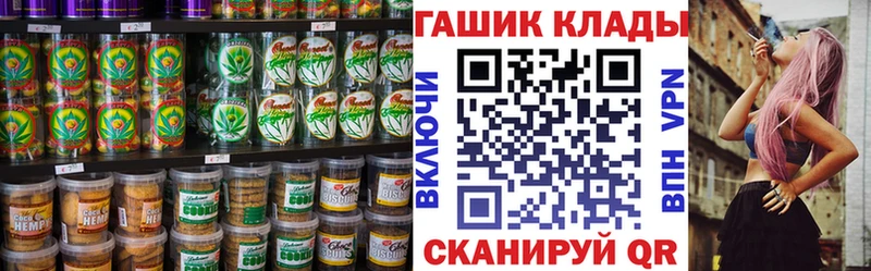 цена Златоуст Canna-Cookies марихуана