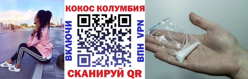 COCAIN Боливия  дарк нет клад  Златоуст 