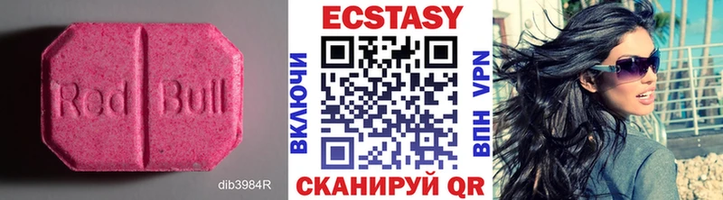 где купить наркоту Златоуст Ecstasy 300 mg
