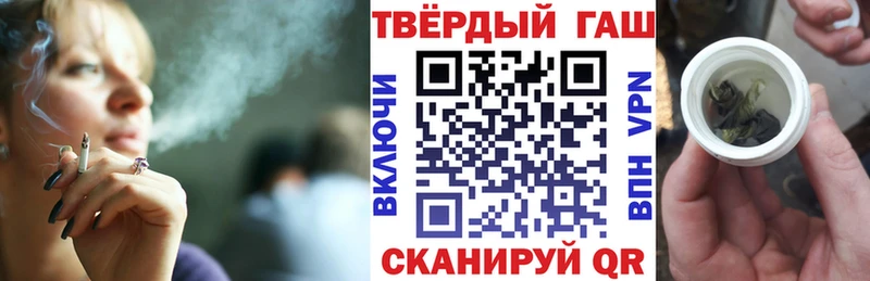 как найти   Златоуст  ГАШ Cannabis 