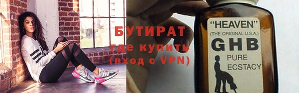 кокс Абдулино