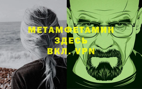 мет Абинск