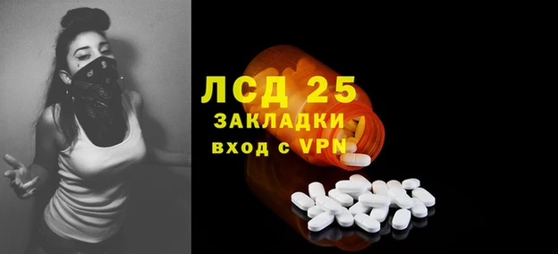 мет Абинск