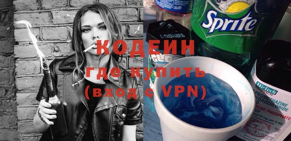 мет Абинск