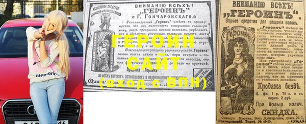 мет Абинск