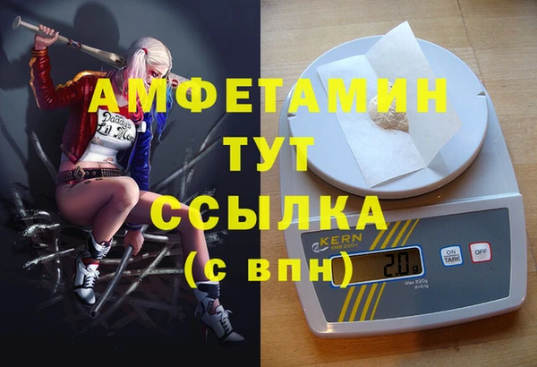 мет Абинск