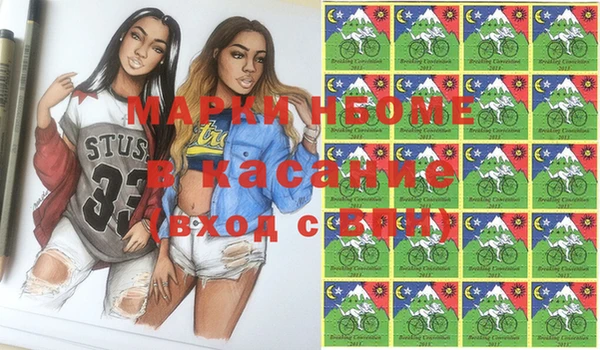 меф VHQ Алексеевка
