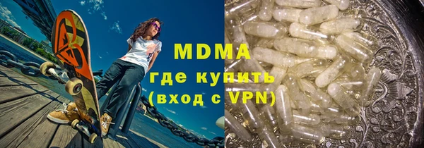 мет Абинск
