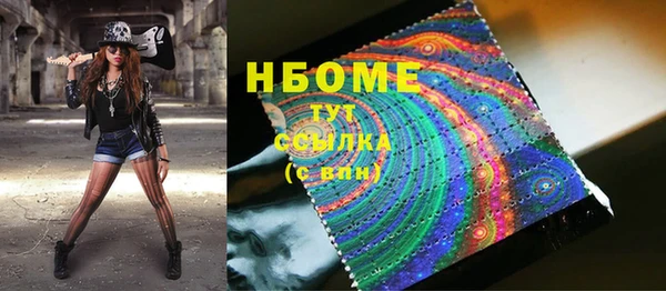 мет Абинск