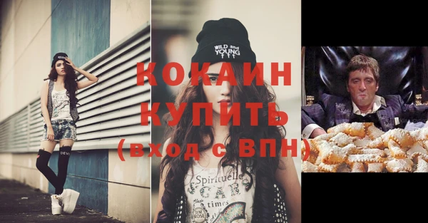 прущая мука Абаза