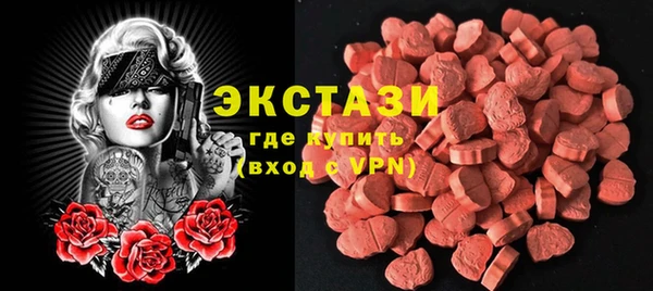прущая мука Абаза