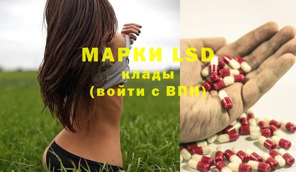 прущая мука Абаза