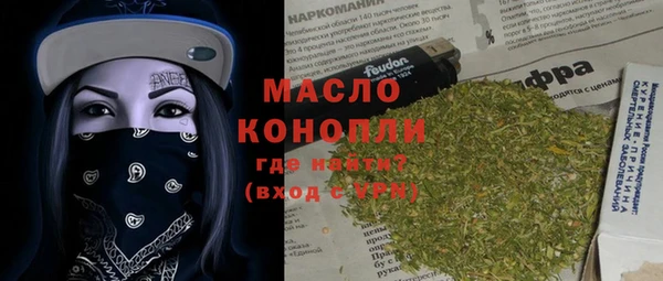 мет Абинск