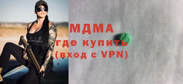 мет Абинск