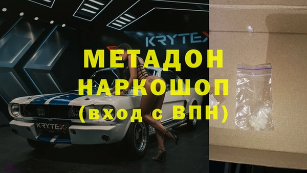 прущая мука Абаза