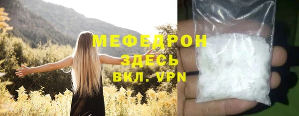 меф VHQ Алексеевка