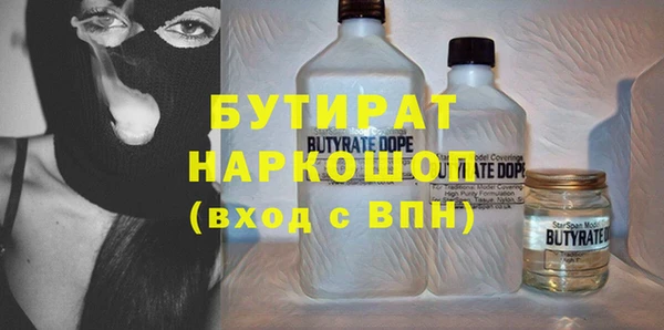 прущая мука Абаза