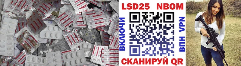 купить закладку  Златоуст  LSD-25 экстази кислота 