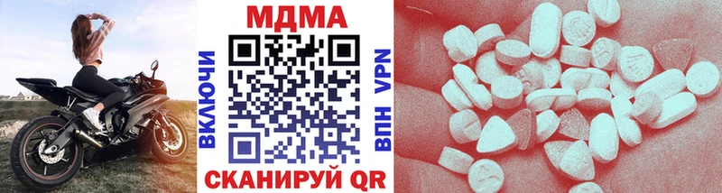 МДМА VHQ  наркотики  Златоуст 