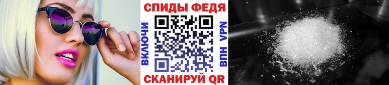 где найти   Златоуст  Метамфетамин винт 