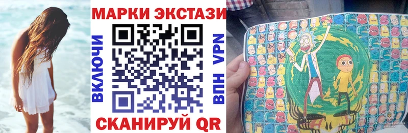 Марки N-bome 1,5мг  Златоуст 